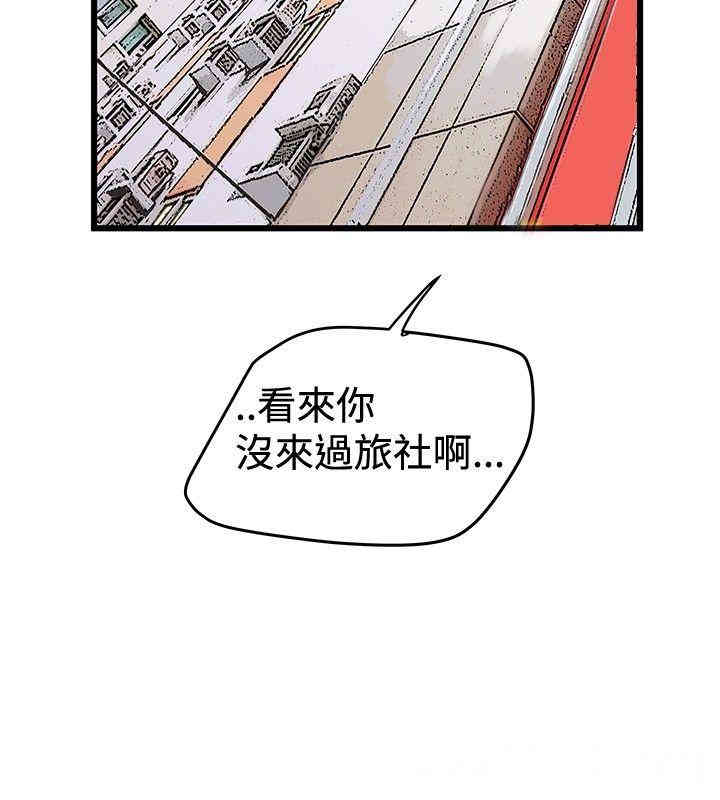 韩国漫画想像狂热韩漫_想像狂热-第22话在线免费阅读-韩国漫画-第20张图片
