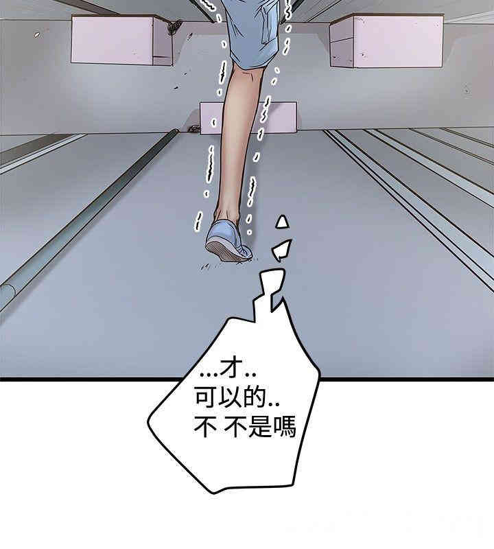 韩国漫画想像狂热韩漫_想像狂热-第23话在线免费阅读-韩国漫画-第8张图片
