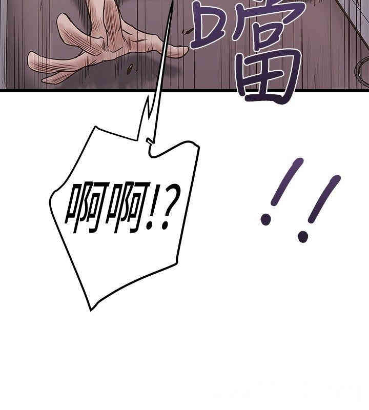 韩国漫画想像狂热韩漫_想像狂热-第23话在线免费阅读-韩国漫画-第10张图片