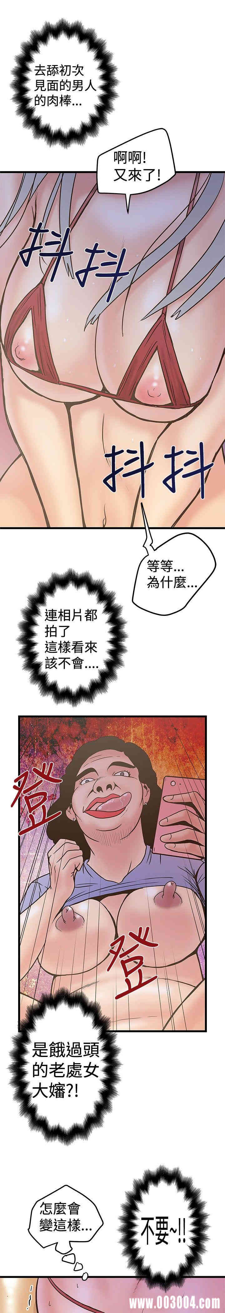 韩国漫画想像狂热韩漫_想像狂热-第24话在线免费阅读-韩国漫画-第15张图片