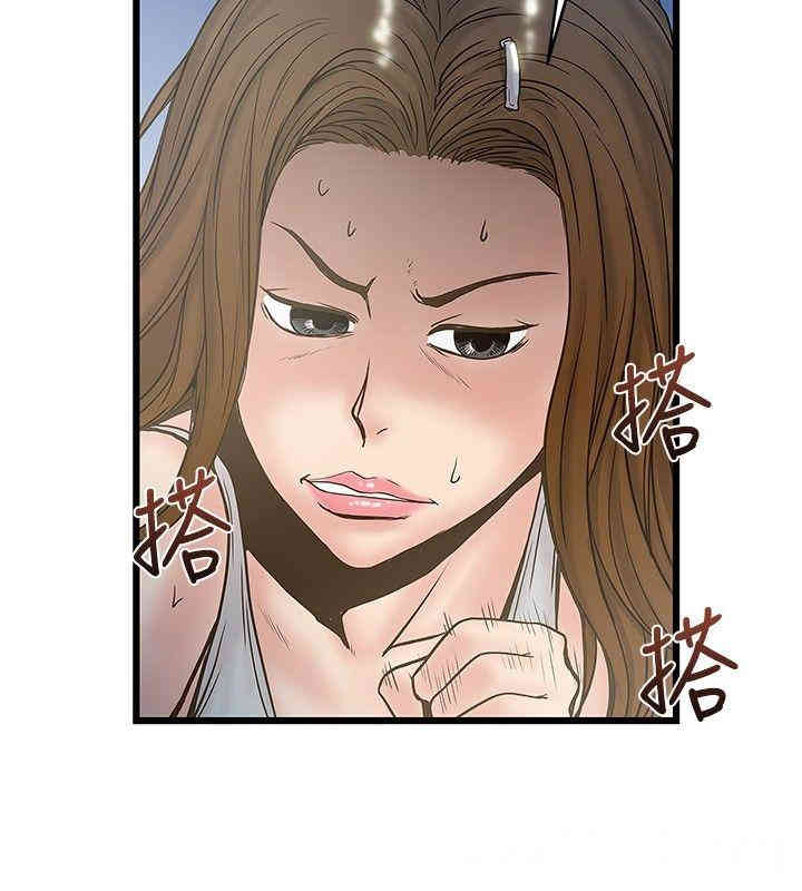 韩国漫画想像狂热韩漫_想像狂热-第24话在线免费阅读-韩国漫画-第18张图片