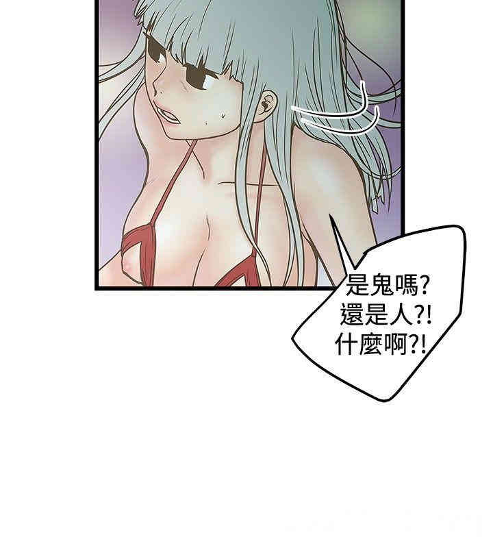 韩国漫画想像狂热韩漫_想像狂热-第24话在线免费阅读-韩国漫画-第22张图片