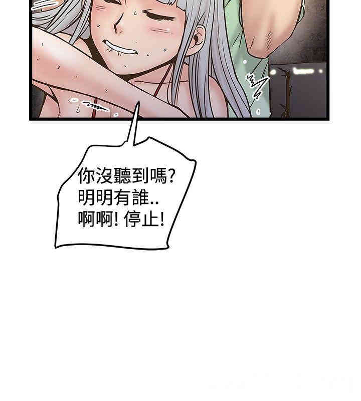 韩国漫画想像狂热韩漫_想像狂热-第24话在线免费阅读-韩国漫画-第24张图片