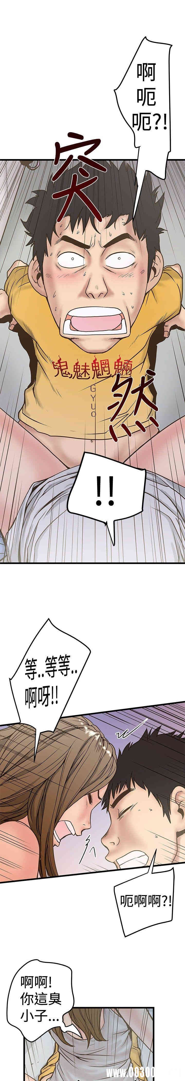 韩国漫画想像狂热韩漫_想像狂热-第24话在线免费阅读-韩国漫画-第27张图片