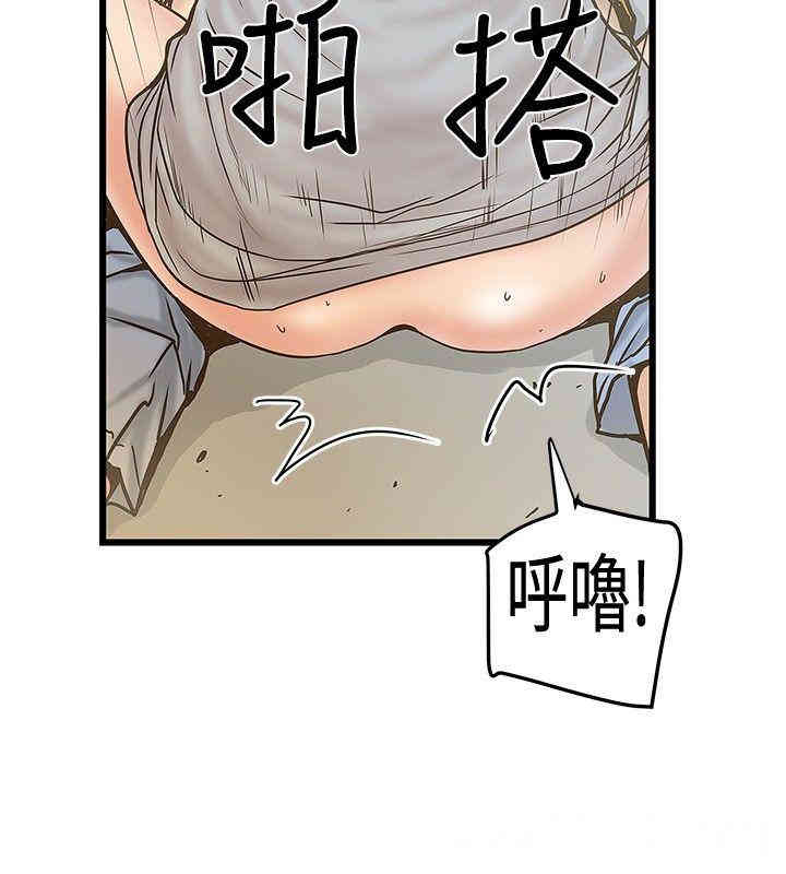 韩国漫画想像狂热韩漫_想像狂热-第24话在线免费阅读-韩国漫画-第28张图片