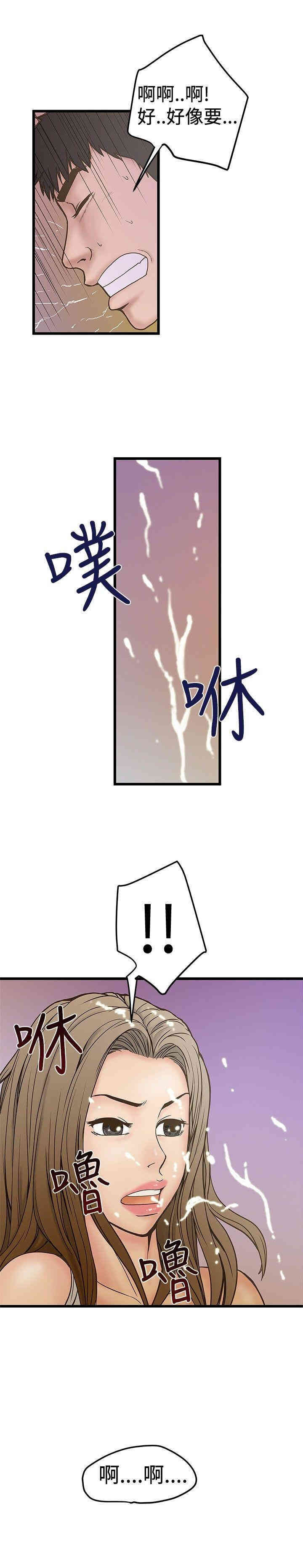 韩国漫画想像狂热韩漫_想像狂热-第24话在线免费阅读-韩国漫画-第29张图片