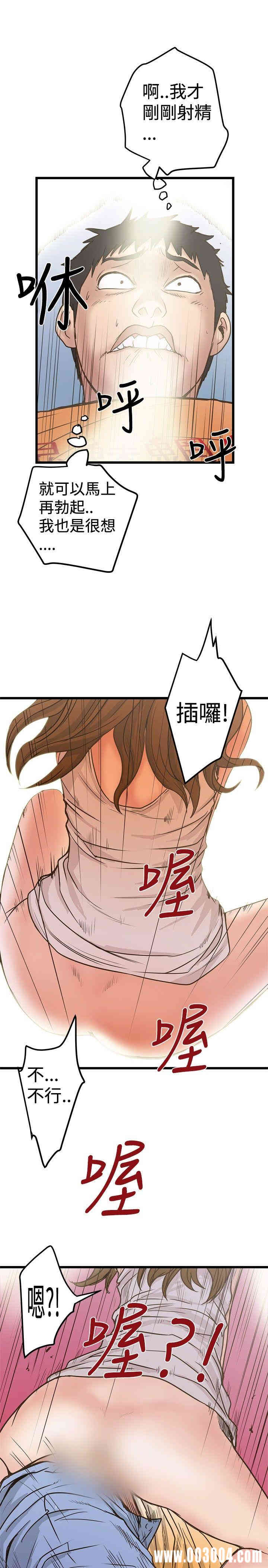 韩国漫画想像狂热韩漫_想像狂热-第25话在线免费阅读-韩国漫画-第5张图片