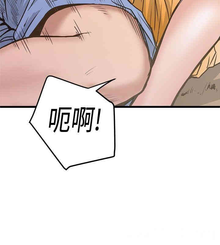韩国漫画想像狂热韩漫_想像狂热-第25话在线免费阅读-韩国漫画-第6张图片