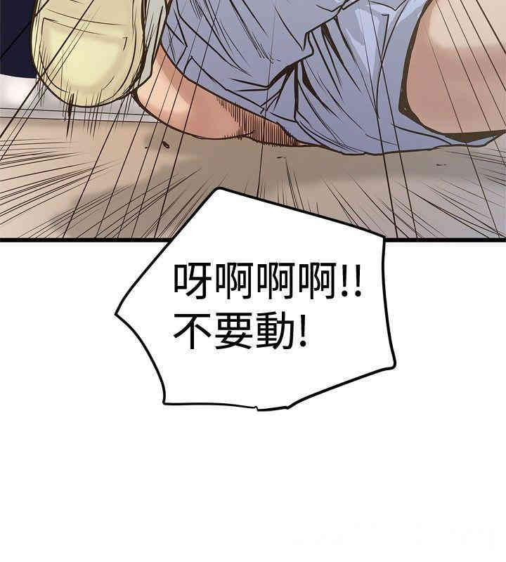 韩国漫画想像狂热韩漫_想像狂热-第25话在线免费阅读-韩国漫画-第8张图片