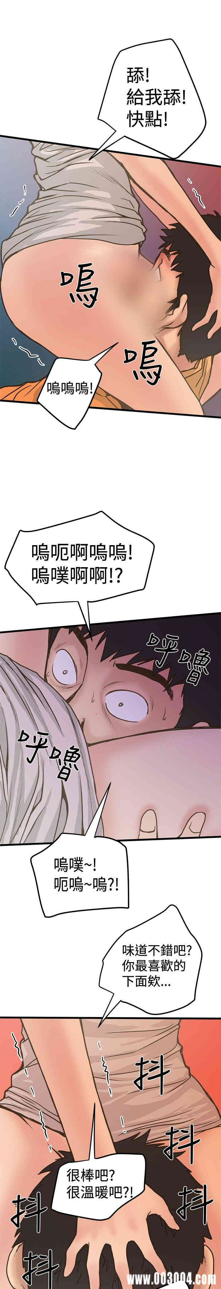 韩国漫画想像狂热韩漫_想像狂热-第25话在线免费阅读-韩国漫画-第15张图片