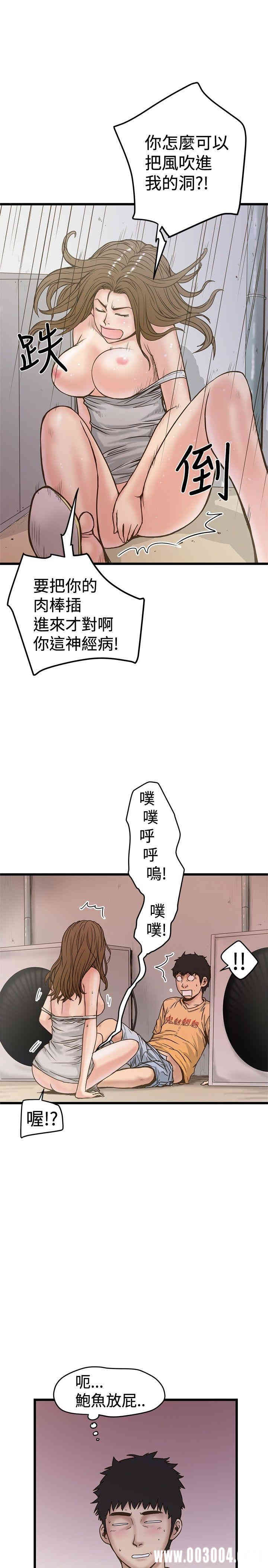 韩国漫画想像狂热韩漫_想像狂热-第25话在线免费阅读-韩国漫画-第19张图片