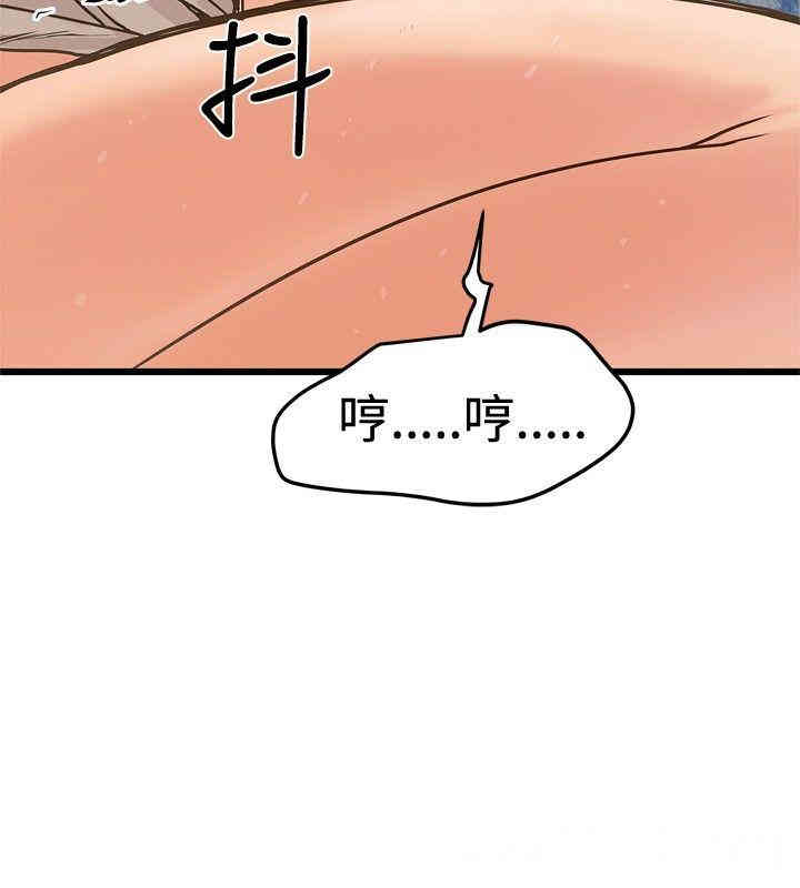 韩国漫画想像狂热韩漫_想像狂热-第25话在线免费阅读-韩国漫画-第22张图片