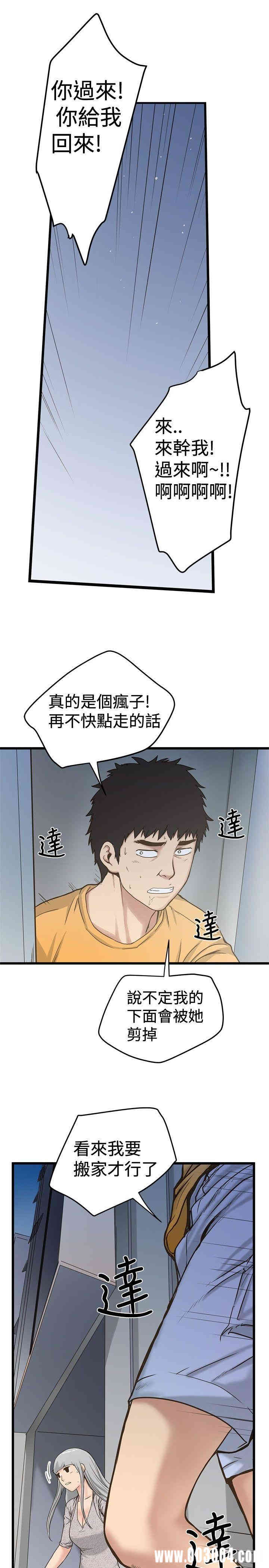 韩国漫画想像狂热韩漫_想像狂热-第25话在线免费阅读-韩国漫画-第23张图片