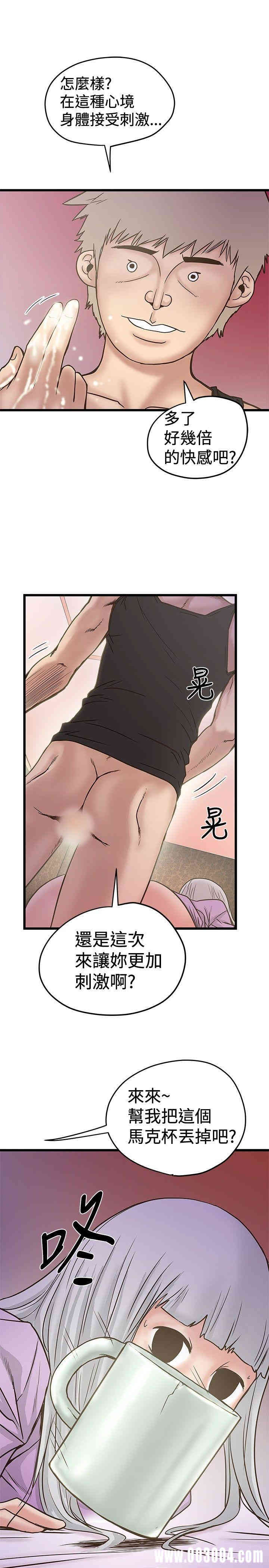韩国漫画想像狂热韩漫_想像狂热-第26话在线免费阅读-韩国漫画-第17张图片