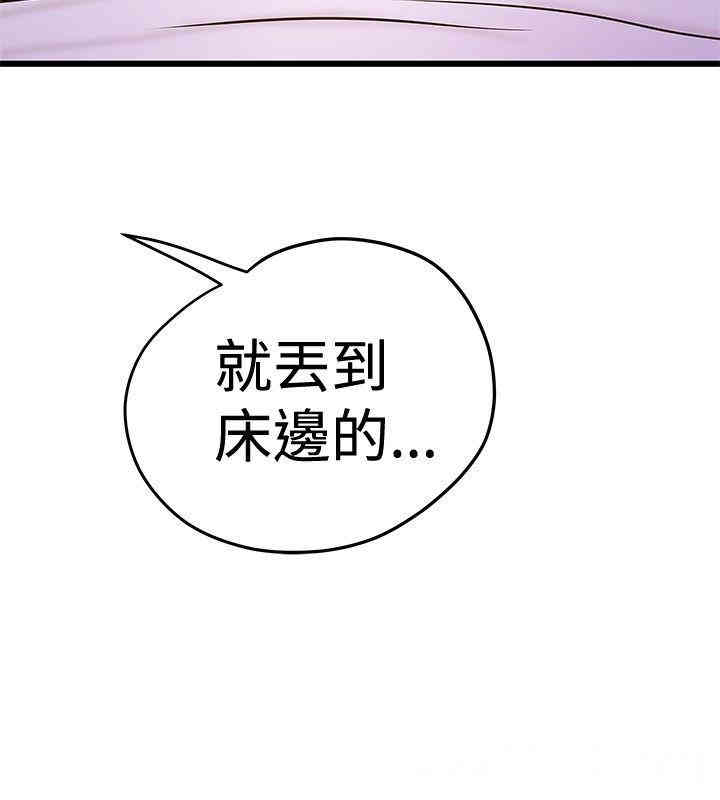 韩国漫画想像狂热韩漫_想像狂热-第26话在线免费阅读-韩国漫画-第18张图片