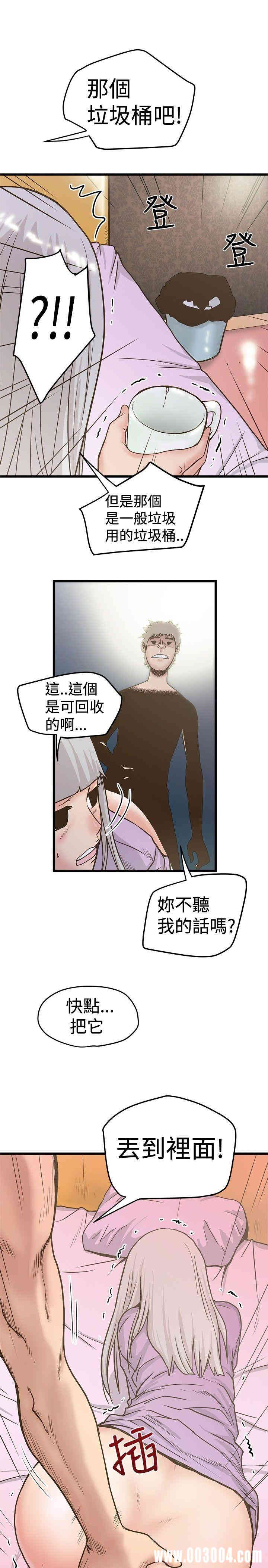 韩国漫画想像狂热韩漫_想像狂热-第26话在线免费阅读-韩国漫画-第19张图片