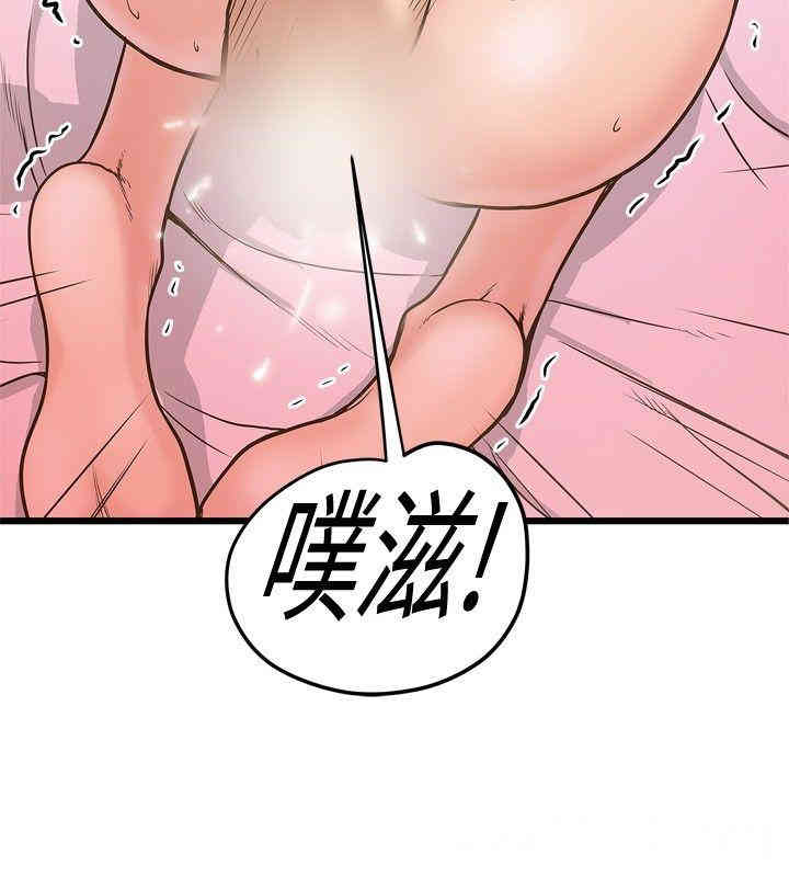 韩国漫画想像狂热韩漫_想像狂热-第26话在线免费阅读-韩国漫画-第20张图片