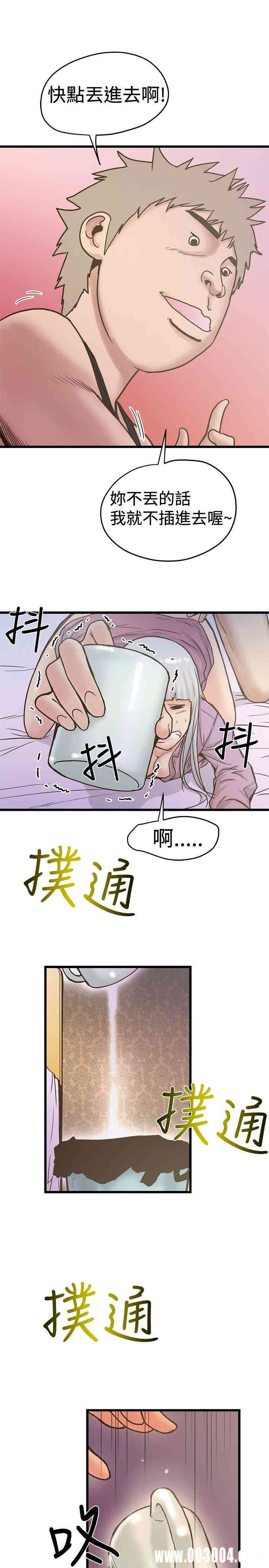 韩国漫画想像狂热韩漫_想像狂热-第26话在线免费阅读-韩国漫画-第21张图片