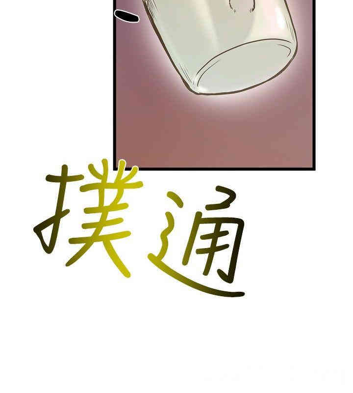 韩国漫画想像狂热韩漫_想像狂热-第26话在线免费阅读-韩国漫画-第22张图片