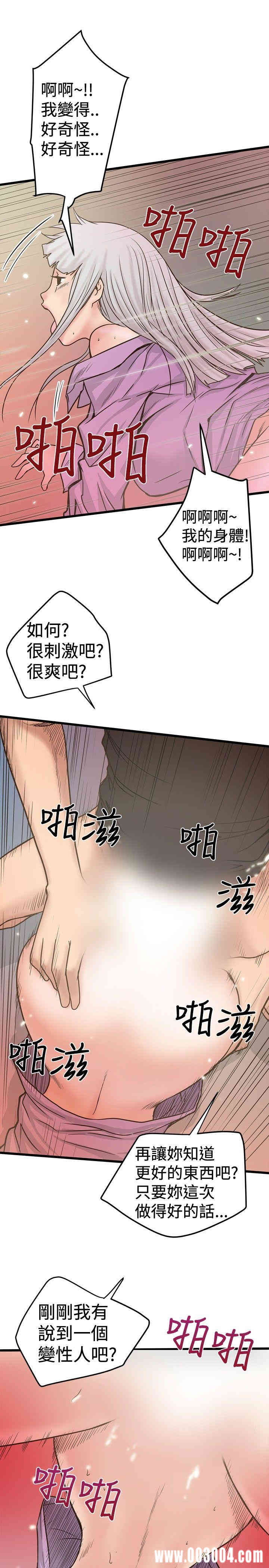 韩国漫画想像狂热韩漫_想像狂热-第26话在线免费阅读-韩国漫画-第25张图片