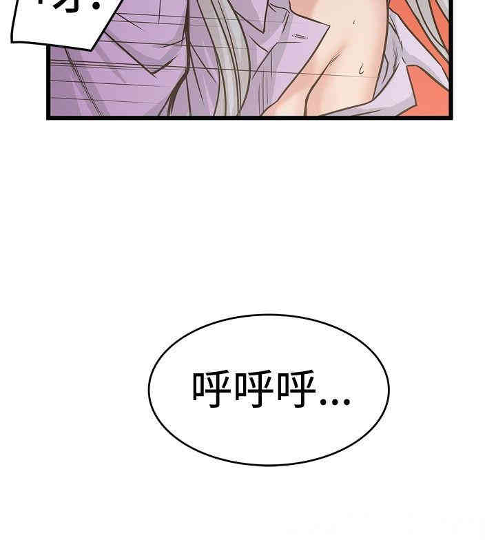 韩国漫画想像狂热韩漫_想像狂热-第26话在线免费阅读-韩国漫画-第28张图片