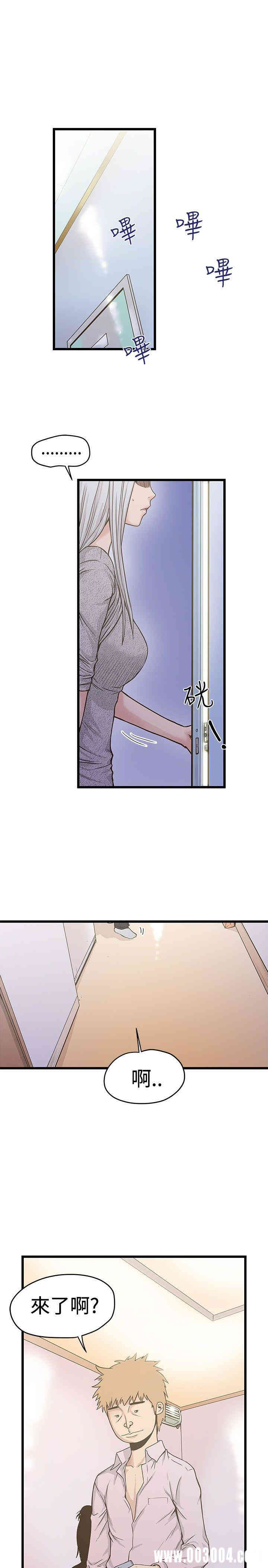 韩国漫画想像狂热韩漫_想像狂热-第27话在线免费阅读-韩国漫画-第3张图片