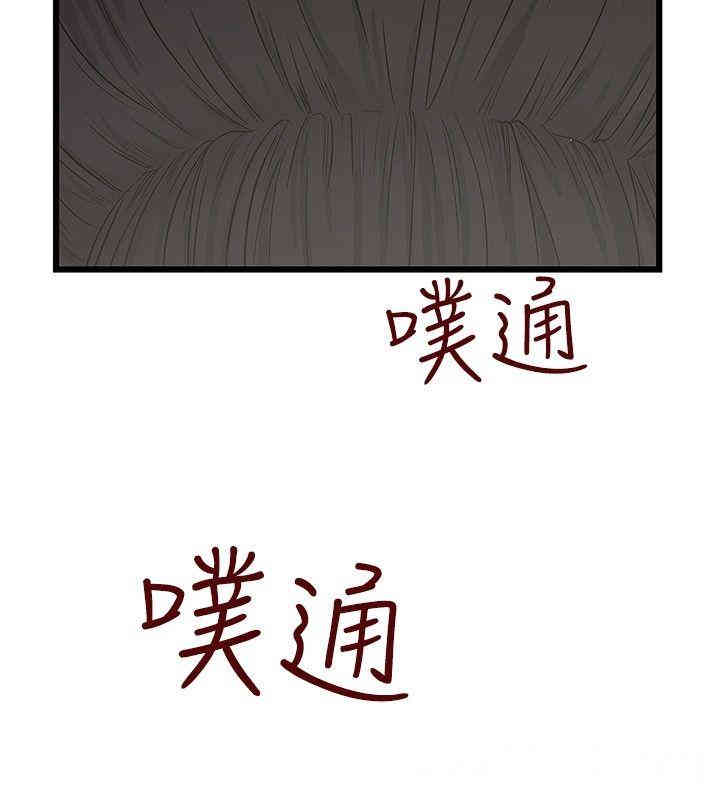 韩国漫画想像狂热韩漫_想像狂热-第27话在线免费阅读-韩国漫画-第6张图片