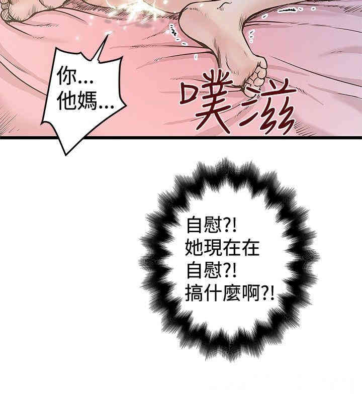 韩国漫画想像狂热韩漫_想像狂热-第27话在线免费阅读-韩国漫画-第10张图片