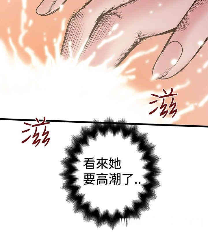 韩国漫画想像狂热韩漫_想像狂热-第27话在线免费阅读-韩国漫画-第14张图片