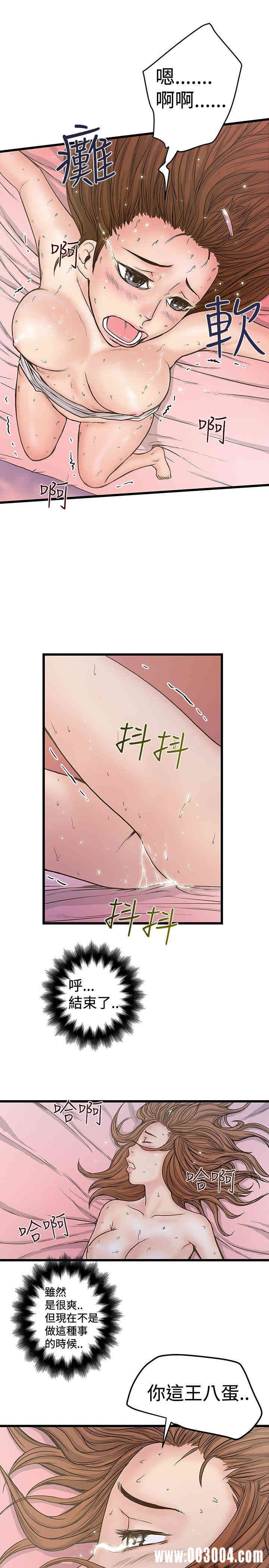 韩国漫画想像狂热韩漫_想像狂热-第27话在线免费阅读-韩国漫画-第17张图片
