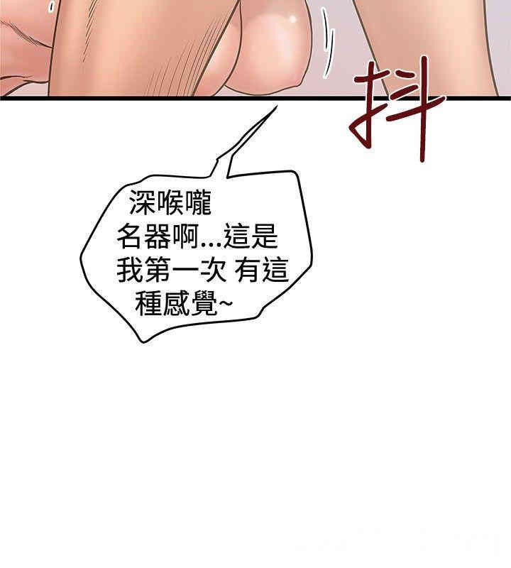 韩国漫画想像狂热韩漫_想像狂热-第28话在线免费阅读-韩国漫画-第6张图片