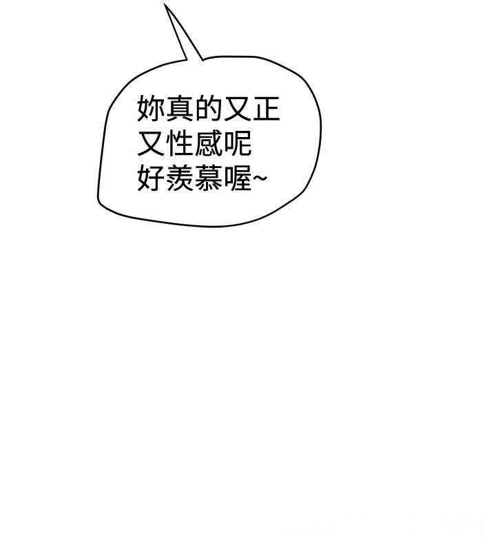 韩国漫画想像狂热韩漫_想像狂热-第28话在线免费阅读-韩国漫画-第8张图片
