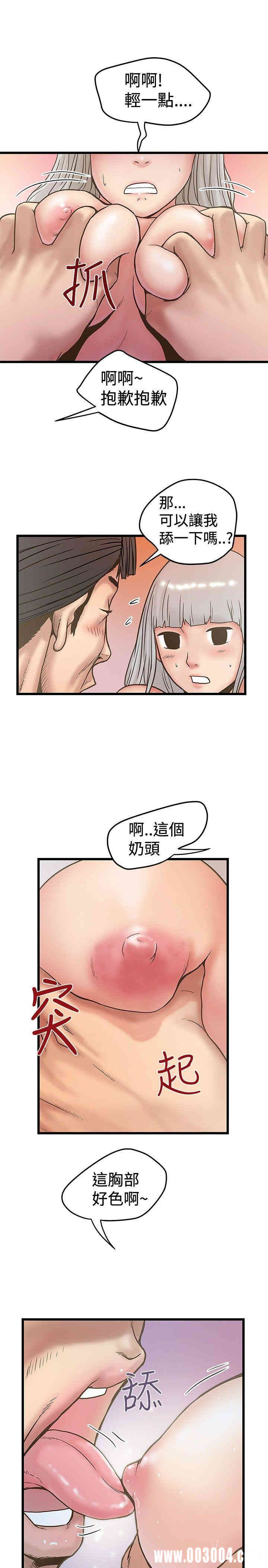 韩国漫画想像狂热韩漫_想像狂热-第28话在线免费阅读-韩国漫画-第11张图片