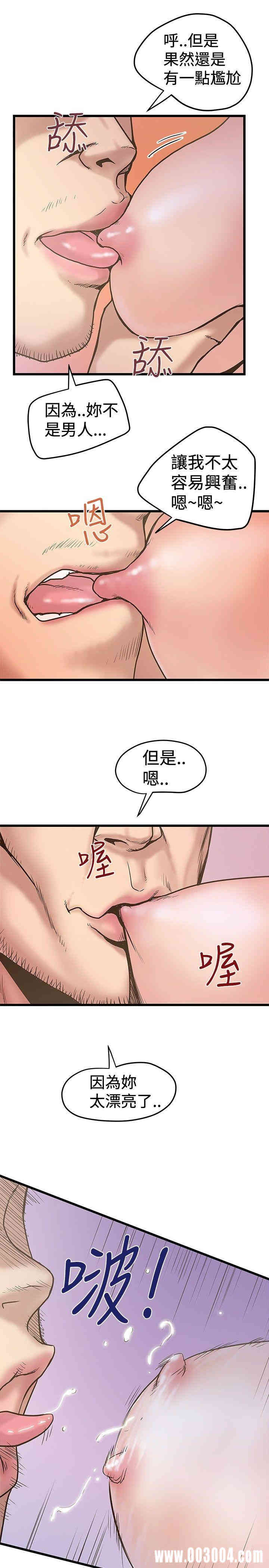 韩国漫画想像狂热韩漫_想像狂热-第28话在线免费阅读-韩国漫画-第13张图片
