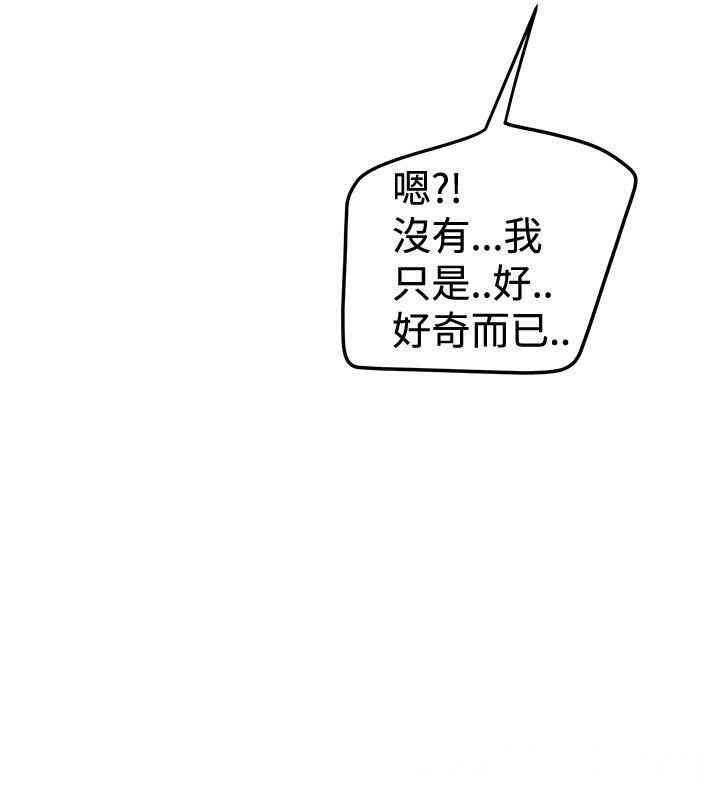 韩国漫画想像狂热韩漫_想像狂热-第28话在线免费阅读-韩国漫画-第16张图片