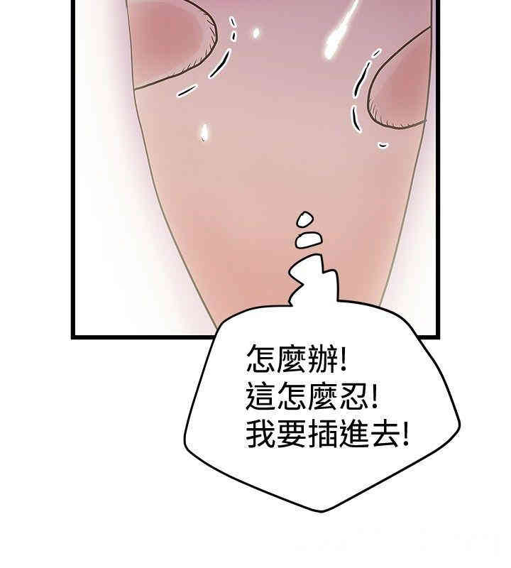 韩国漫画想像狂热韩漫_想像狂热-第28话在线免费阅读-韩国漫画-第18张图片