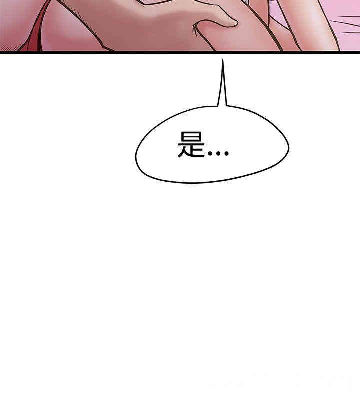 韩国漫画想像狂热韩漫_想像狂热-第28话在线免费阅读-韩国漫画-第22张图片