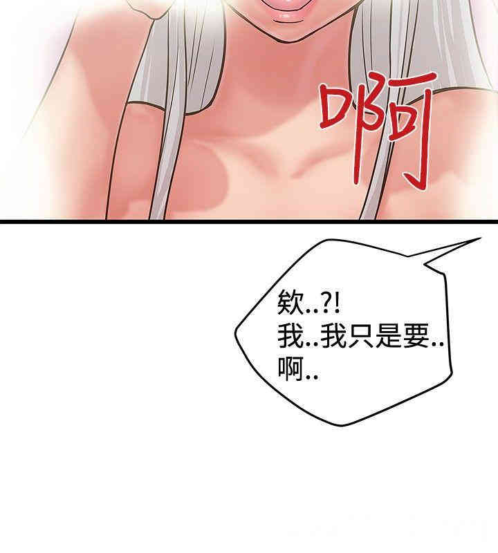 韩国漫画想像狂热韩漫_想像狂热-第28话在线免费阅读-韩国漫画-第24张图片
