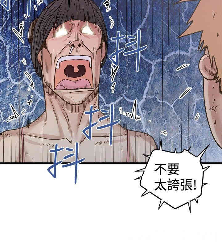 韩国漫画想像狂热韩漫_想像狂热-第28话在线免费阅读-韩国漫画-第26张图片