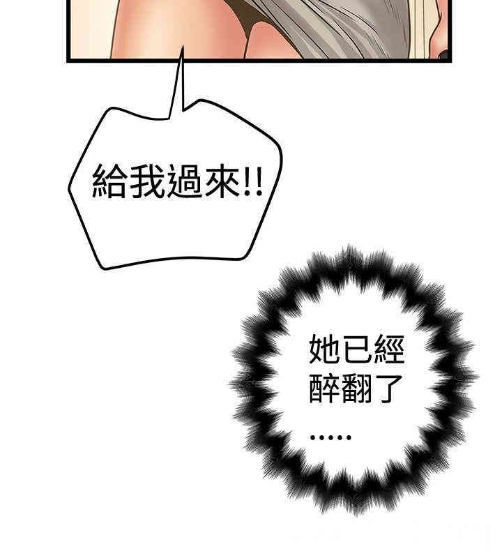 韩国漫画想像狂热韩漫_想像狂热-第29话在线免费阅读-韩国漫画-第4张图片