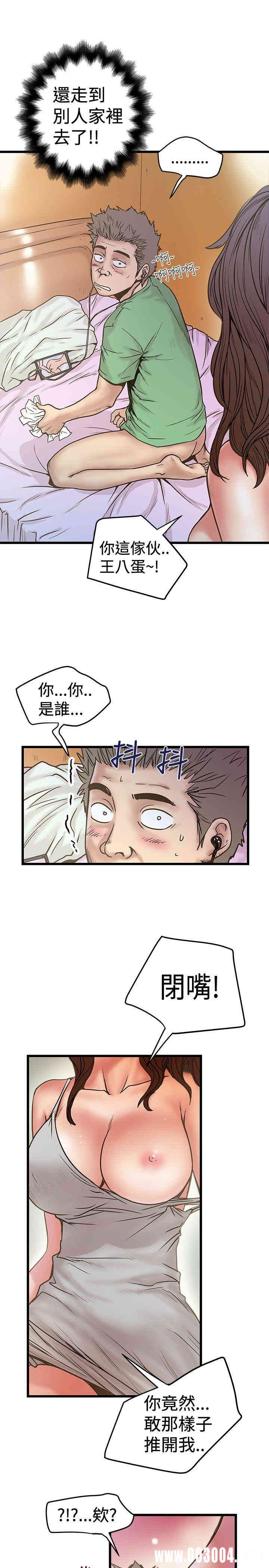 韩国漫画想像狂热韩漫_想像狂热-第29话在线免费阅读-韩国漫画-第5张图片