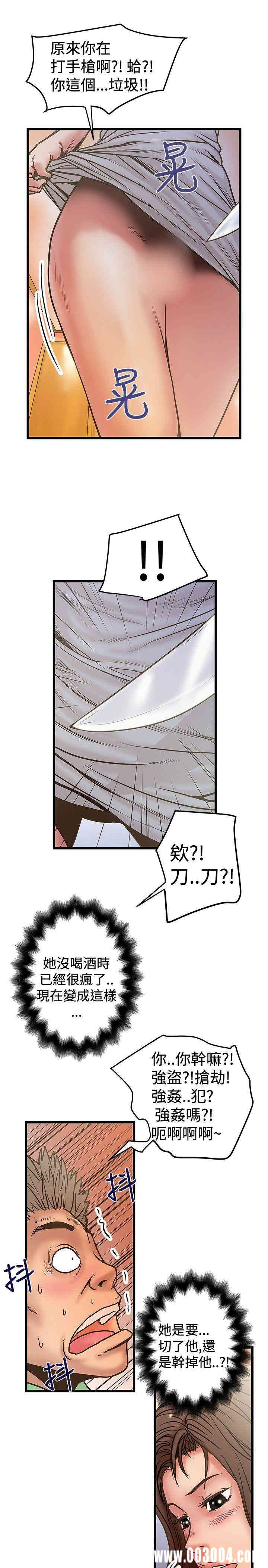 韩国漫画想像狂热韩漫_想像狂热-第29话在线免费阅读-韩国漫画-第7张图片