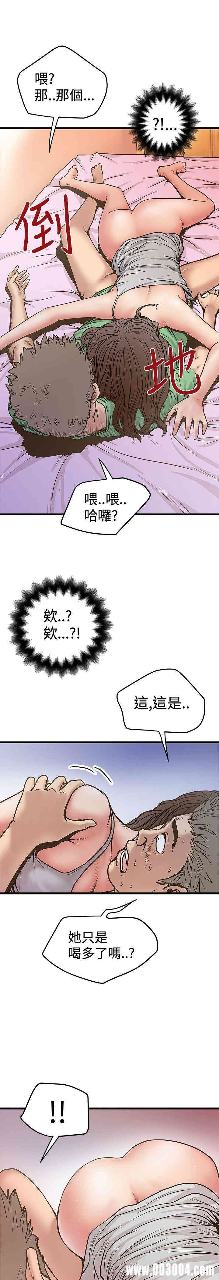 韩国漫画想像狂热韩漫_想像狂热-第29话在线免费阅读-韩国漫画-第11张图片