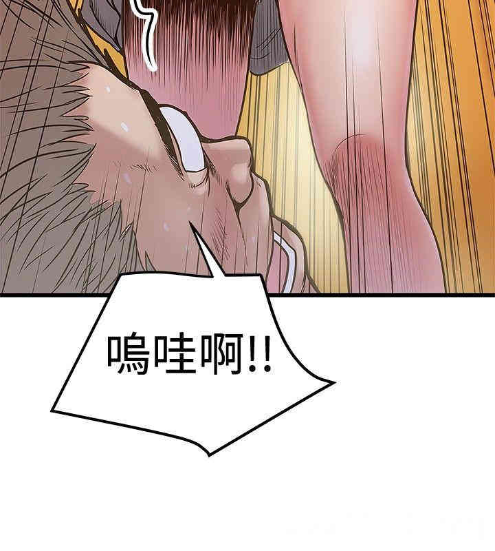 韩国漫画想像狂热韩漫_想像狂热-第29话在线免费阅读-韩国漫画-第14张图片