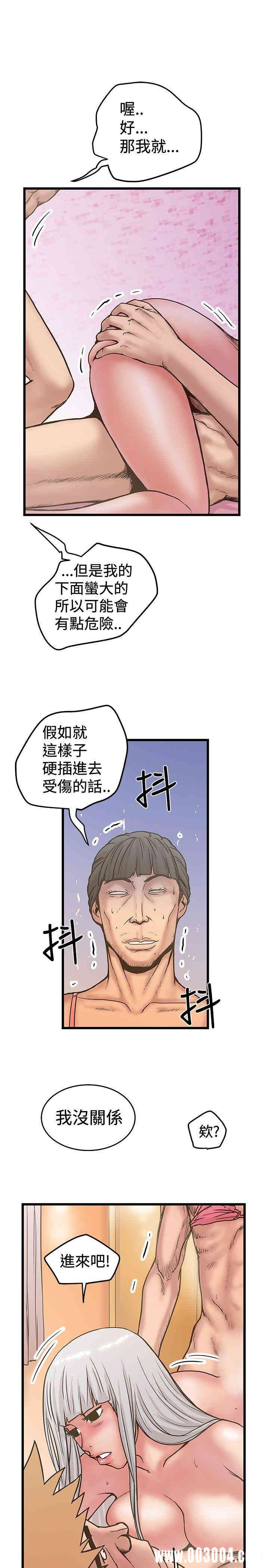 韩国漫画想像狂热韩漫_想像狂热-第29话在线免费阅读-韩国漫画-第25张图片