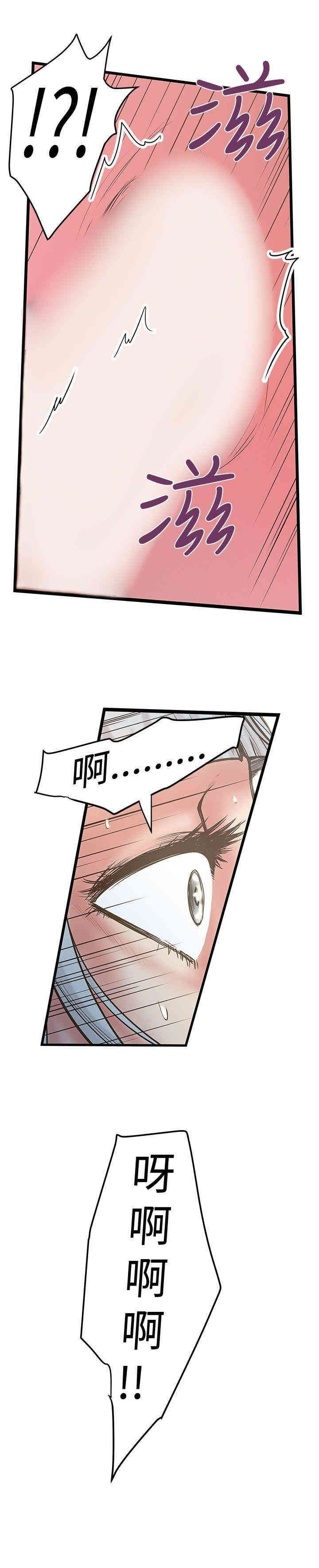 韩国漫画想像狂热韩漫_想像狂热-第29话在线免费阅读-韩国漫画-第29张图片
