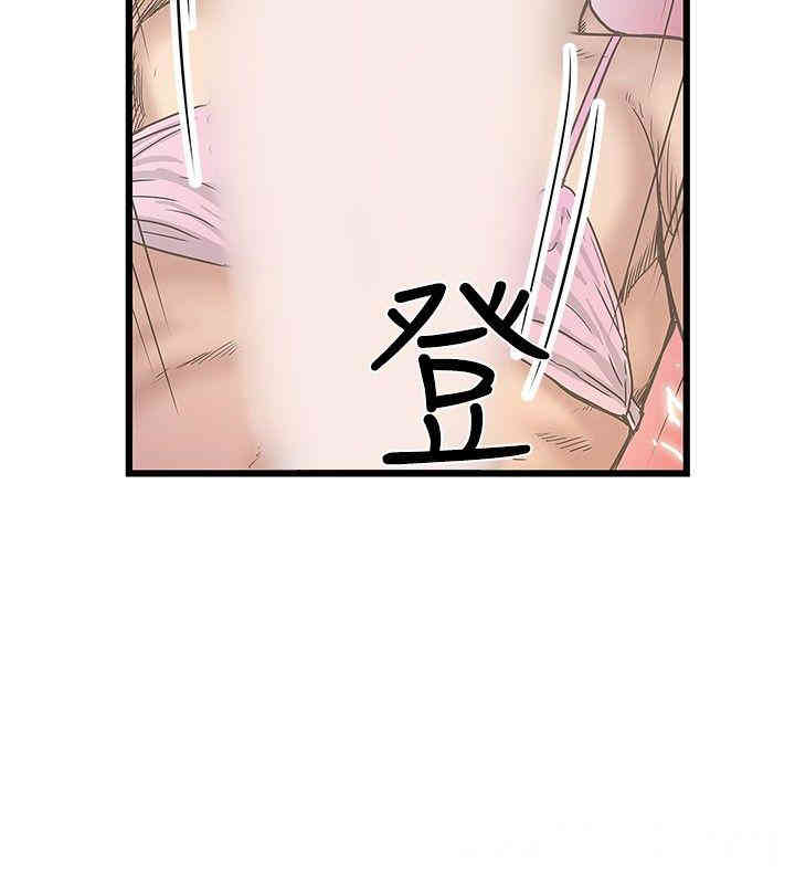 韩国漫画想像狂热韩漫_想像狂热-第30话在线免费阅读-韩国漫画-第8张图片