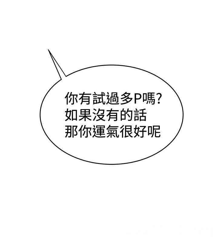 韩国漫画想像狂热韩漫_想像狂热-第30话在线免费阅读-韩国漫画-第26张图片