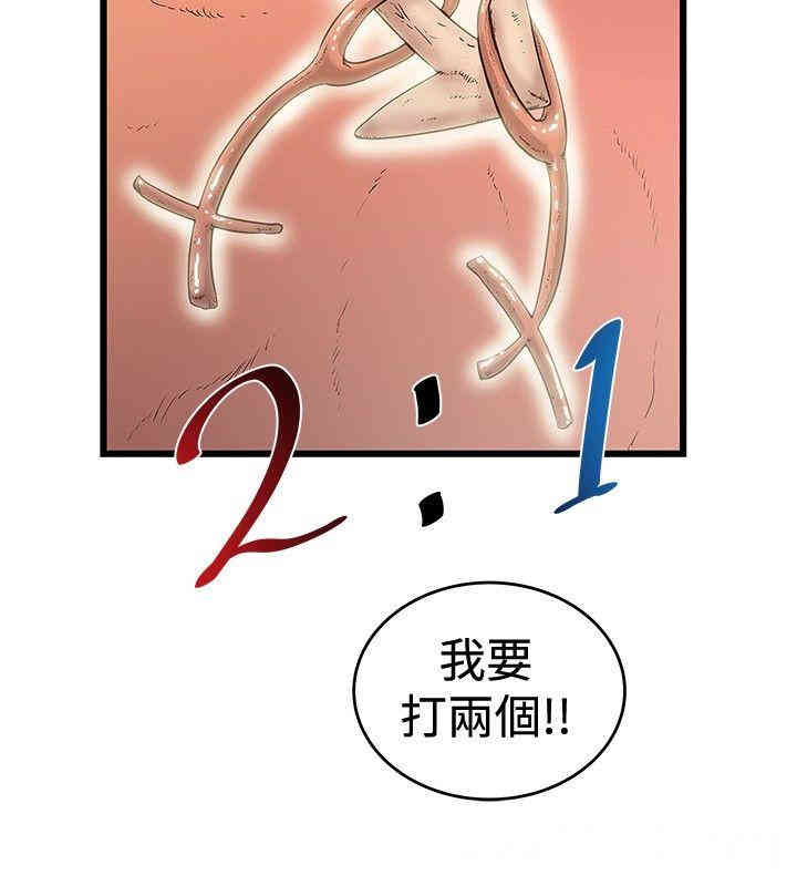 韩国漫画想像狂热韩漫_想像狂热-第31话在线免费阅读-韩国漫画-第2张图片