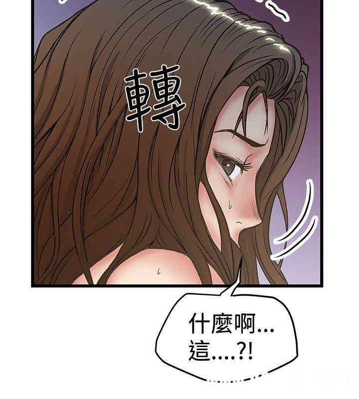 韩国漫画想像狂热韩漫_想像狂热-第31话在线免费阅读-韩国漫画-第28张图片